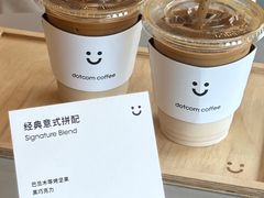 -dotcom coffee古点咖啡(致真大厦店)