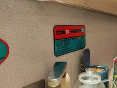 -灶座小锅烀饼·铁锅炖(道里店)