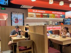 -万岁寿司(万国店)