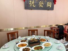 -同发号饭庄(复兴路店)