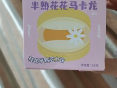 -好利来(交大店)