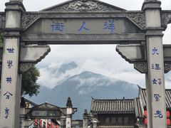 -大理古城
