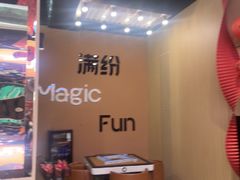 -满纷轰趴·生日聚会·公司团建·城市系列(前海店)