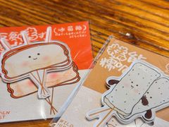 -北丐先生·野馄饨烧烤(长宁龙之梦店)