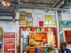 -明婷饭店(外曹家巷店)