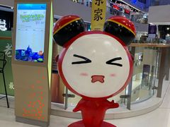 -义乌之心城市生活广场(新马路店)