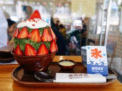 -WONDER ICE 萬得冰田(建設路总店)