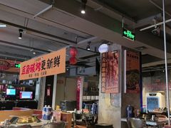 -令狐冲·炭烤活鱼(宝龙店)
