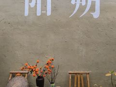 -61号餐吧(兴坪古镇漓江店)