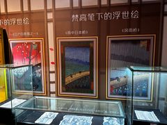 -上海梵高星空艺术馆(南京路旗舰店)