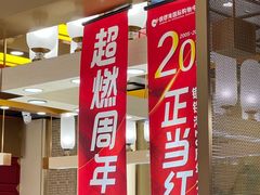 -铜锣湾国际购物中心