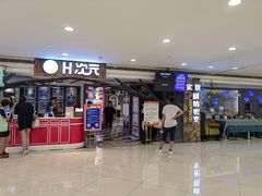-H次元沉浸剧情密室(街道口店)