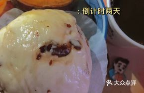 Red Date Health Pack