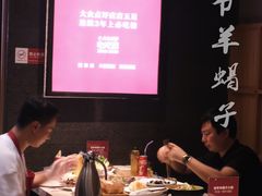 大堂-浩爷羊蝎子火锅(望京店)