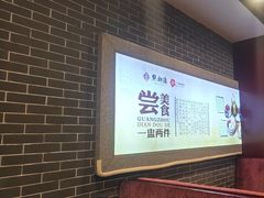 -点都德(海岸城店)