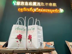 -泰竺·老挝冰咖啡·泰式奶茶(周浦万达店)