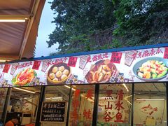 -费明中罗非鱼(大石坝店)