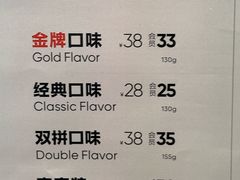 -野人先生Gelato(上海长宁龙之梦店)