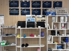 -复动肌骨门诊·MEDMOTION(北外滩店)