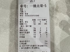 -胜记烧鹅美食