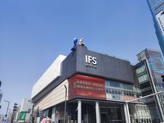 -黄兴南路步行商业街