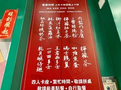 -孖记茶档·热腾茶餐(荔湾领展广场店)