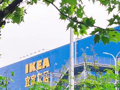 -宜家家居(西安未央商场店)