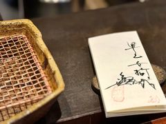 -みかわ是山居