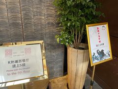 -张博士茗茶馆(外滩店)