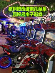 -菲菲羊乐园(临平银泰城店)