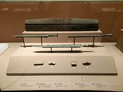 -长沙简牍博物馆