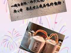 -广府乡下·饭庄(新港东路店)