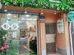 -名镜廊(宝源路店)