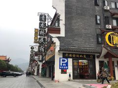 -南岳衡山风景名胜区-南岳大庙