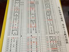 -储奇门鳝鱼火锅(总店)