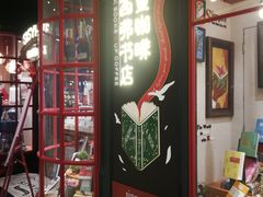 -西西弗书店(城西银泰城店)