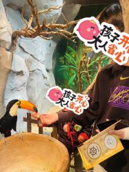 -Zoolung Zoolung动物主题公园(海信广场店)