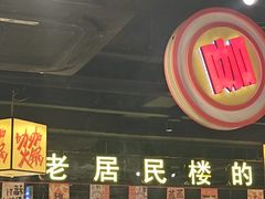 -龙湖重庆时代天街