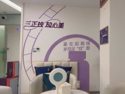 -重庆星宸整形美容医院