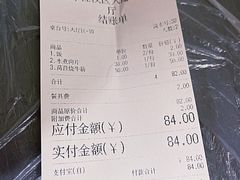 -大隐隐于市私房菜(保和小区店)