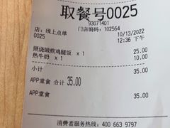 -德克士(腾达店)