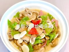 -云腾食府·云南菜