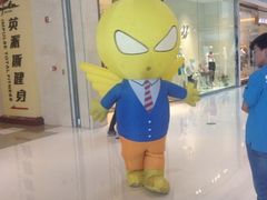 iphone_upload_pic-万达广场(大明宫店)