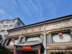 -淮扬府(安定门店)