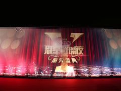 -横店影视城明清宫苑园区