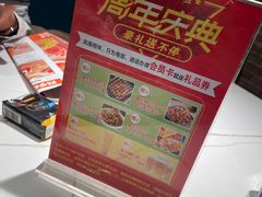 -四季烟火烧烤酒场
