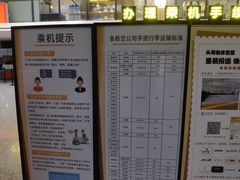 -银川河东国际机场