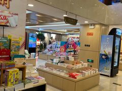 -新华书店(泉城路店)