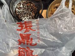 -振鼎鸡(天钥桥路店)