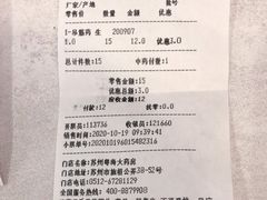 -粤海大药房(粤海广场店)